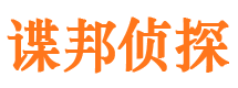 龙海外遇调查取证